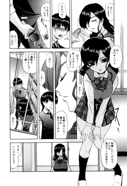 Page 9 of Senpai no Dorei Desu