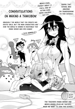 Page 229 of Pai Fella Lady