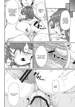 Page 17 of Bunya no Shigoto