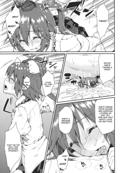 Page 18 of Bunya no Shigoto