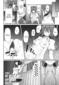 Page 23 of Bunya no Shigoto