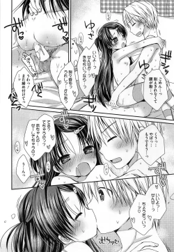 Page 100 of PETA! Vol. 04