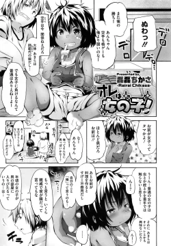 Page 105 of PETA! Vol. 04