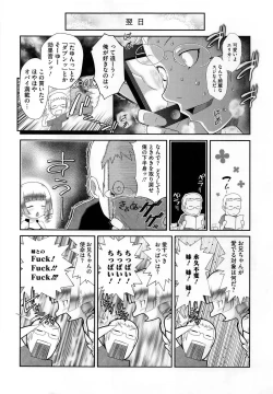 Page 128 of PETA! Vol. 04