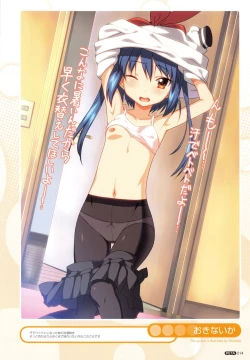 Page 16 of PETA! Vol. 04