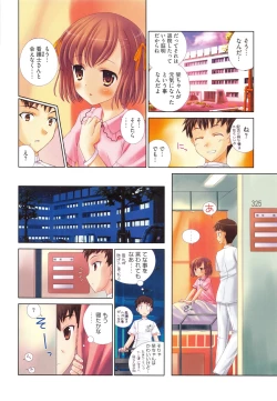 Page 30 of PETA! Vol. 04