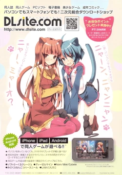 Page 68 of PETA! Vol. 04