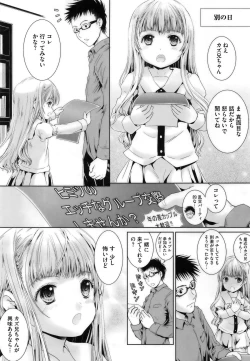 Page 72 of PETA! Vol. 04