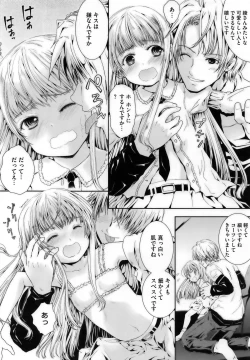 Page 78 of PETA! Vol. 04