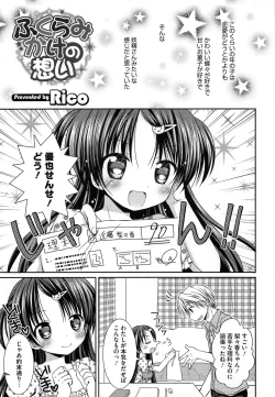 Page 87 of PETA! Vol. 04