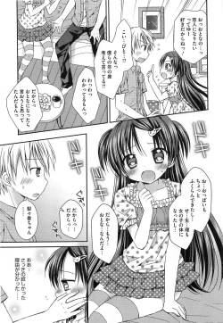 Page 91 of PETA! Vol. 04