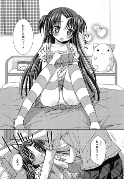 Page 93 of PETA! Vol. 04