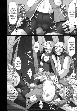 Page 11 of Double Battle de Daijoubu!! Kamo... | Double Battles Are No Problem! Probably...