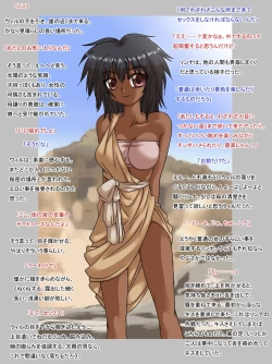 Page 15 of Keikoku no Machi 3