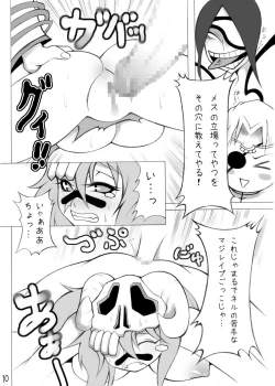 Page 11 of Burichichi