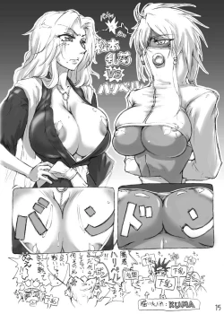 Page 16 of Burichichi