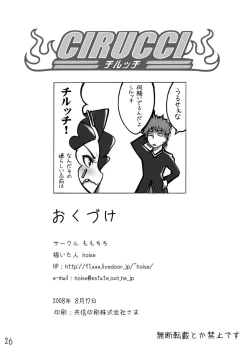 Page 27 of Burichichi