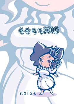 Page 29 of Burichichi