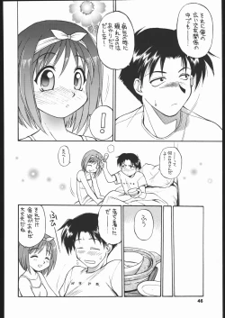 Page 45 of Himawari