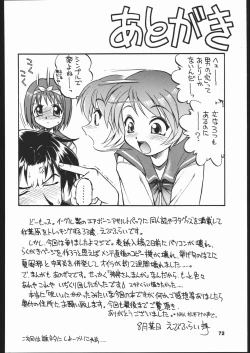 Page 71 of Himawari