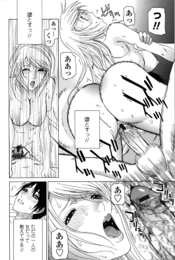 Page 119 of Nedari Midara