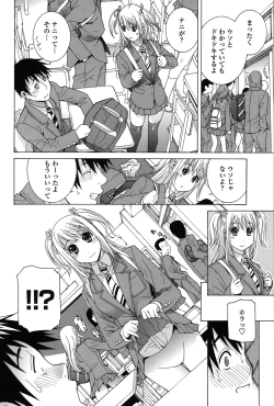 Page 133 of Nedari Midara