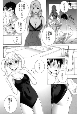 Page 169 of Nedari Midara