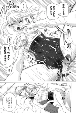 Page 174 of Nedari Midara