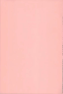 Page 200 of Nedari Midara