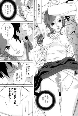 Page 30 of Nedari Midara