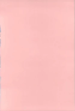 Page 5 of Nedari Midara