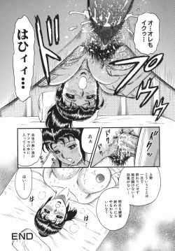 Page 114 of Goukan Hanzai - Rape Crime