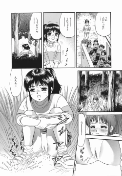 Page 116 of Goukan Hanzai - Rape Crime