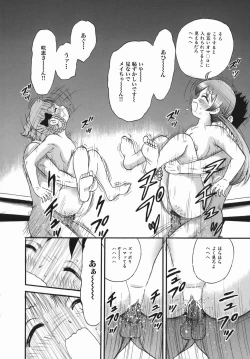 Page 144 of Goukan Hanzai - Rape Crime