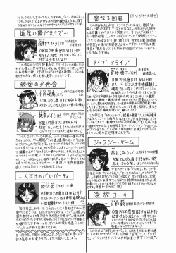 Page 165 of Goukan Hanzai - Rape Crime