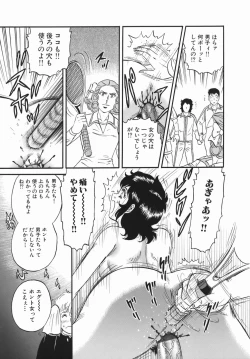 Page 93 of Goukan Hanzai - Rape Crime