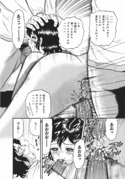 Page 94 of Goukan Hanzai - Rape Crime