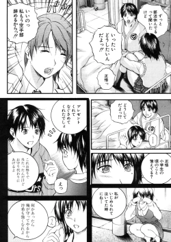 Page 109 of COMIC MUJIN 2006-03