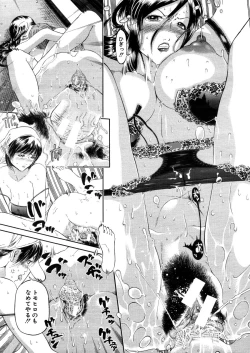 Page 159 of COMIC MUJIN 2006-03