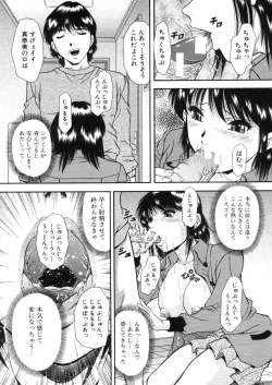 Page 270 of COMIC MUJIN 2006-03