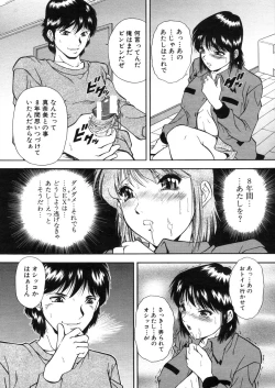 Page 273 of COMIC MUJIN 2006-03