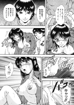 Page 275 of COMIC MUJIN 2006-03