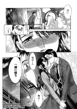 Page 304 of COMIC MUJIN 2006-03