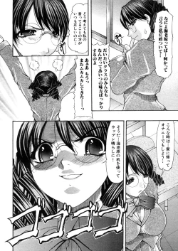 Page 316 of COMIC MUJIN 2006-03