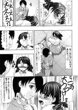 Page 319 of COMIC MUJIN 2006-03