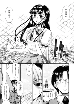 Page 339 of COMIC MUJIN 2006-03