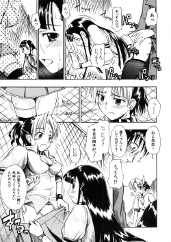 Page 355 of COMIC MUJIN 2006-03