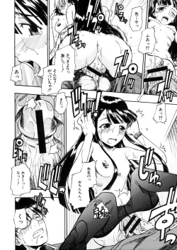 Page 358 of COMIC MUJIN 2006-03