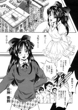 Page 37 of COMIC MUJIN 2006-03