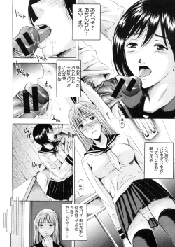 Page 384 of COMIC MUJIN 2006-03